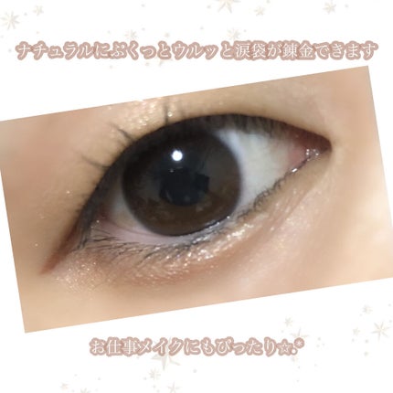 クリーミータッチパール/キャンメイク/ペンシルアイライナーを使ったクチコミ(4枚目)