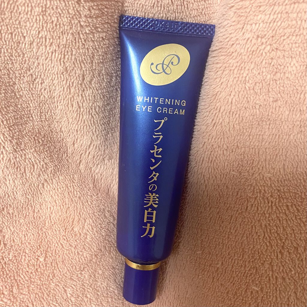 プラセホワイター 薬用美白アイクリーム/明色/アイケア・アイクリームを使ったクチコミ（1枚目）