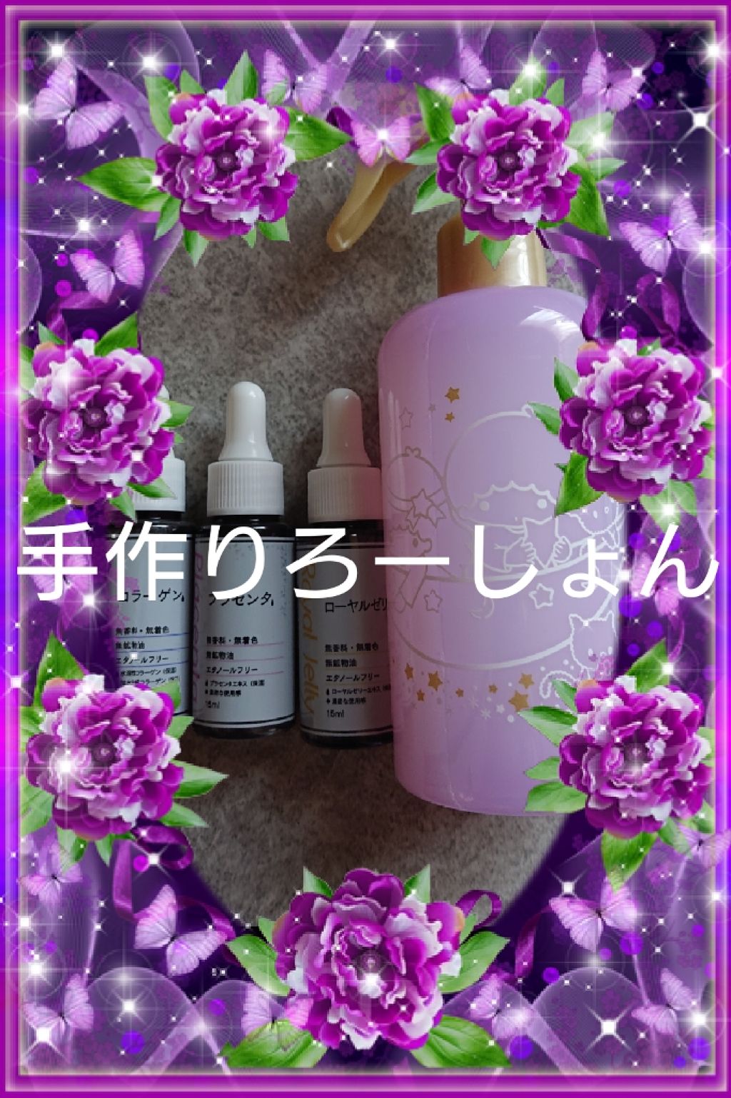 ハトムギ化粧水(ナチュリエ スキンコンディショナー R )/ナチュリエ/化粧水を使ったクチコミ(1枚目)