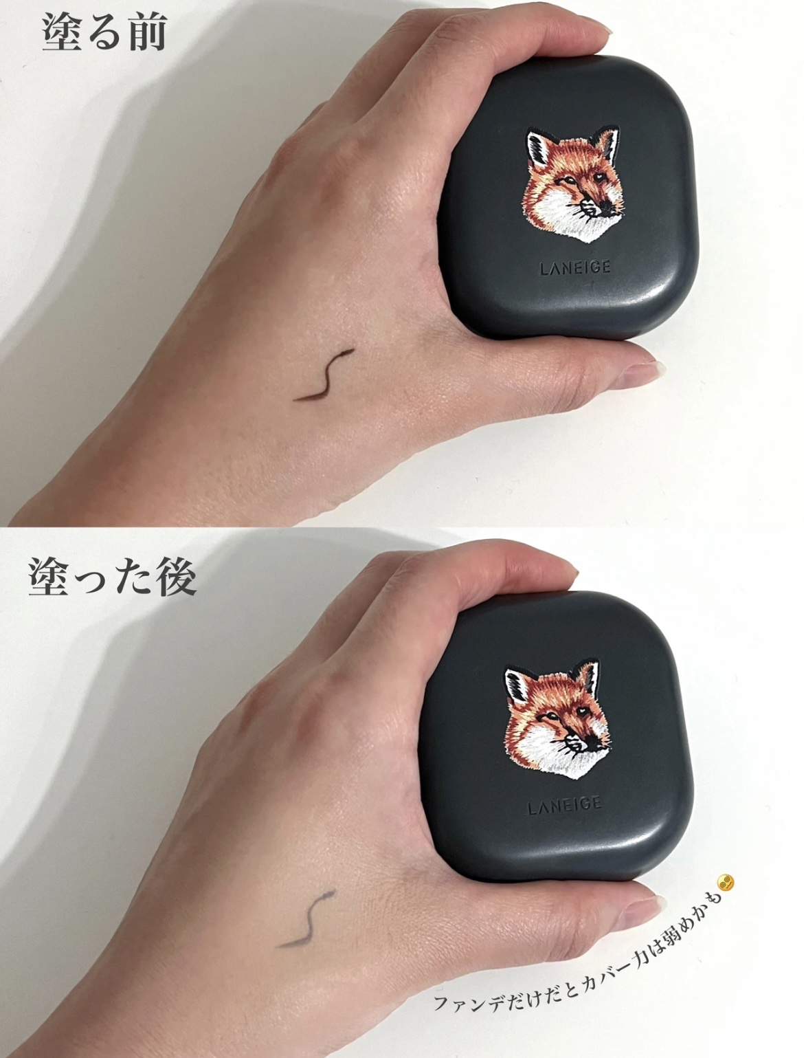 ネオクッション マット 2022 メゾンキツネデザイン 21N/LANEIGE/クッションファンデーションを使ったクチコミ（3枚目）