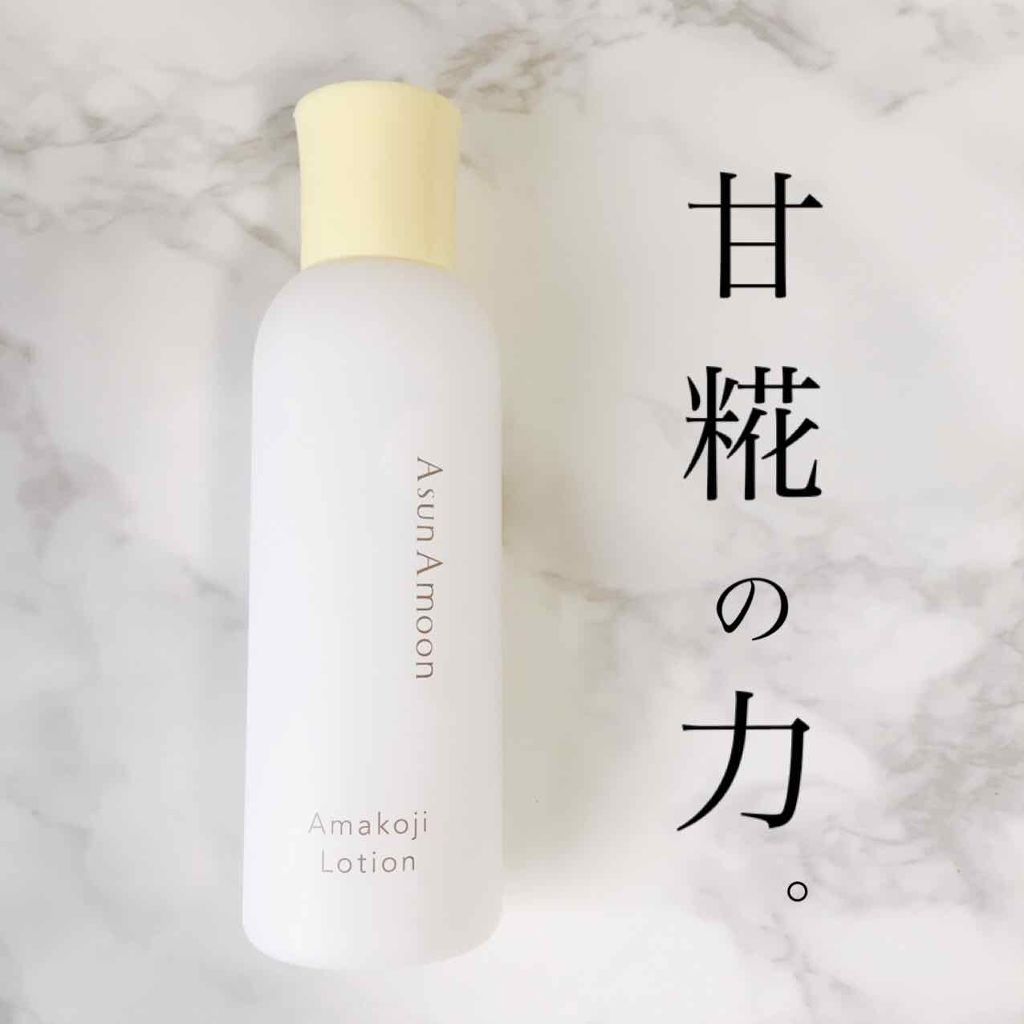 ð£ððððMAQUIAã€ã³ãã«ãšã³ãµãŒ on LIPS ãasunamoonæ§ããã飲ãç¹æ»ŽðããšãèšãããŠããç±³ç³ã®ç..ãïŒ1æç®ïŒ