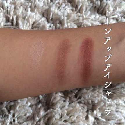 トーンアップアイシャドウ/CEZANNE/アイシャドウパレットを使ったクチコミ(2枚目)