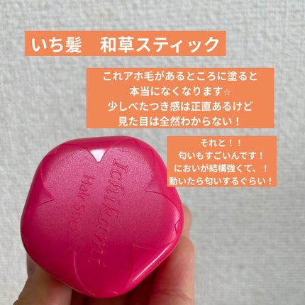 を使ったクチコミ(2枚目)