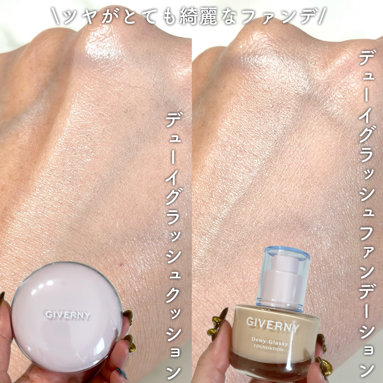 デューイボリューミングハイライター/GIVERNY/パウダーハイライトを使ったクチコミ（2枚目）