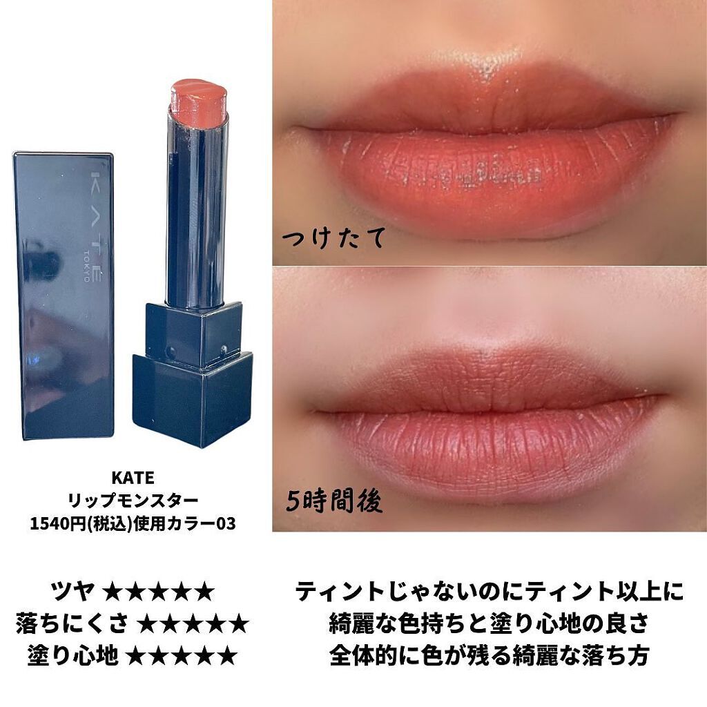 デューティント/AMUSE/リップティントを使ったクチコミ(7枚目)