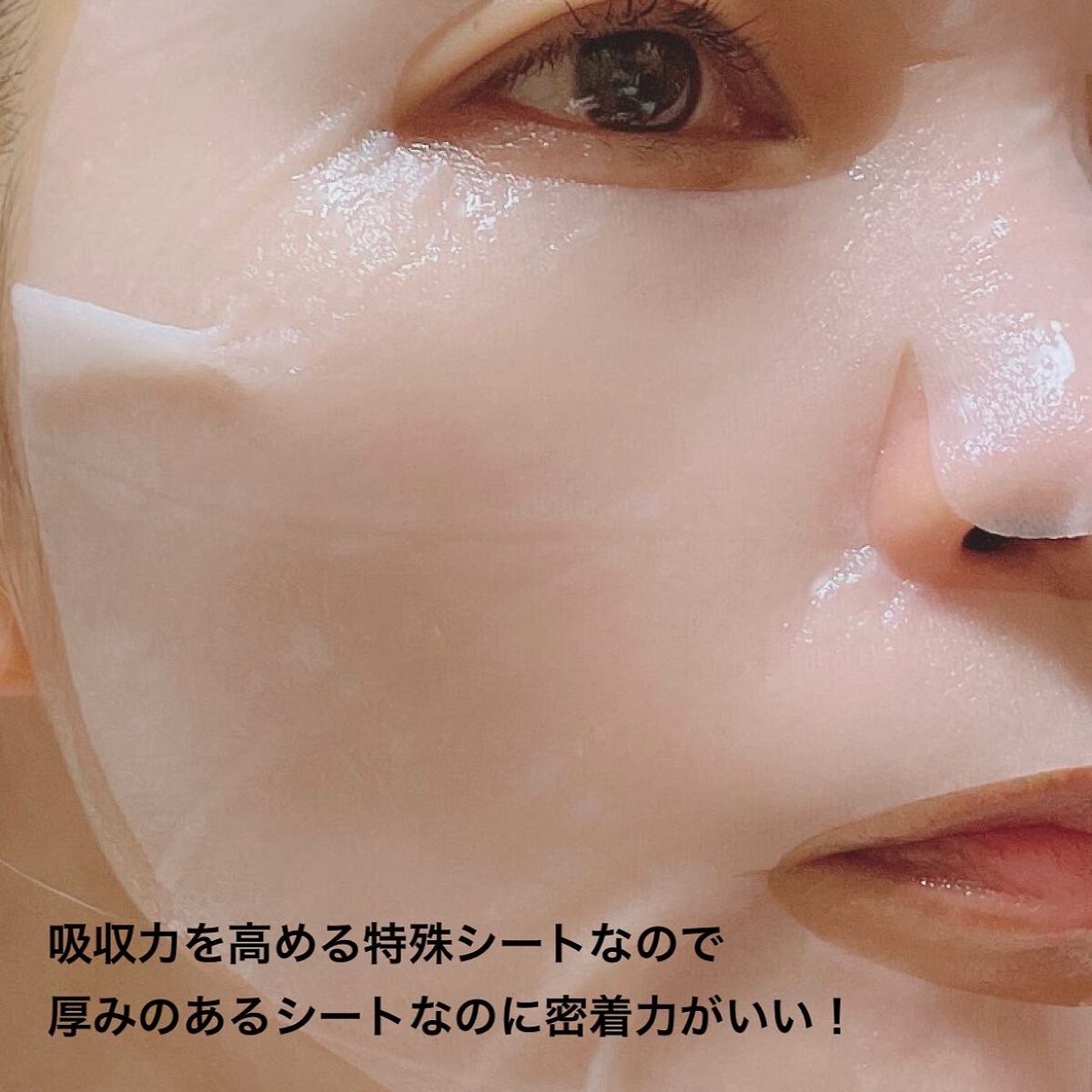 弱酸性pHシートマスク ドクダミフィット/Abib /シートマスク・パックを使ったクチコミ(8枚目)