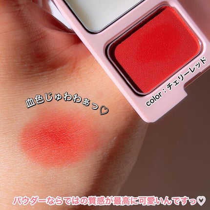 マットリップパウダー/WHOMEE/口紅を使ったクチコミ(4枚目)