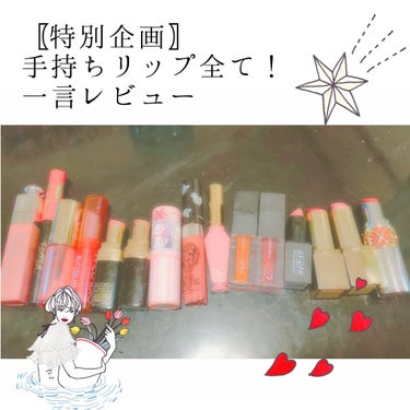 UR GLAM     MINI LIPSTICK ピーチピンク〈セミマット〉/U R GLAM/口紅を使ったクチコミ（1枚目）