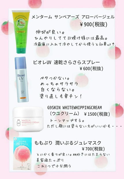 ハトムギ化粧水(ナチュリエ スキンコンディショナー R )/ナチュリエ/化粧水を使ったクチコミ(3枚目)