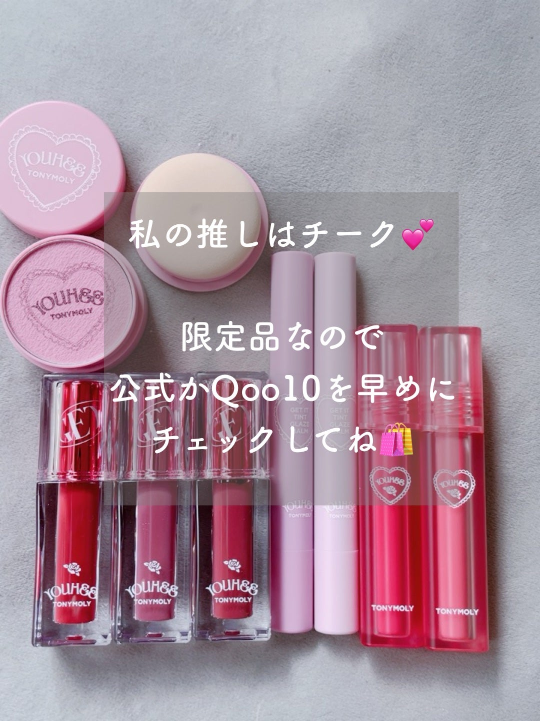 ショッキングリップティント/TONYMOLY/リップティントを使ったクチコミ(10枚目)