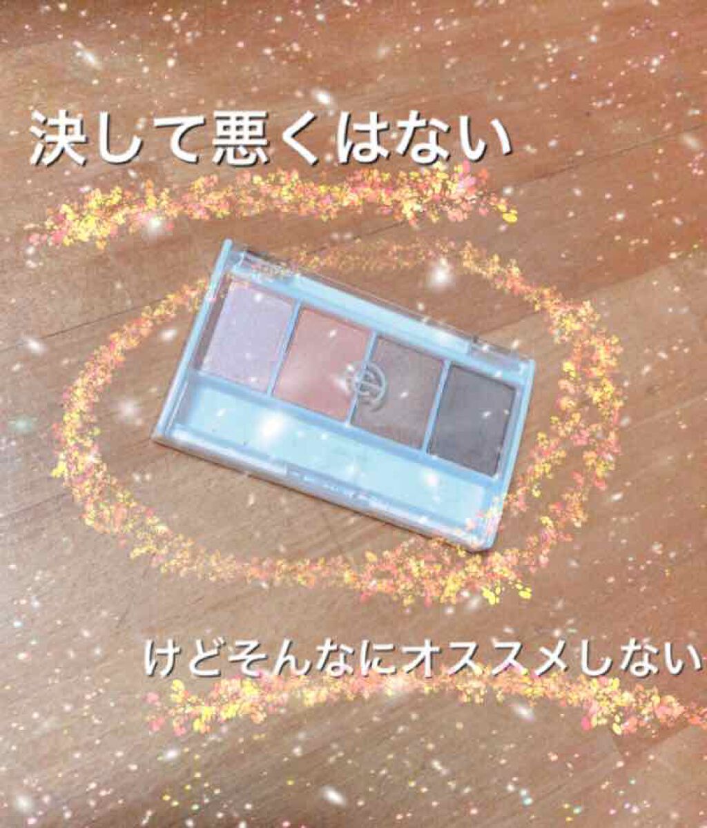 AC ウェット アイシャドウ/AC MAKEUP/ジェル・クリームアイシャドウを使ったクチコミ(1枚目)