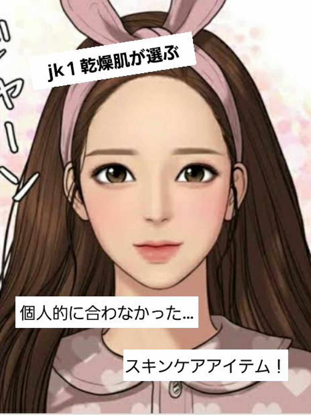 ロゼット洗顔パスタ アクネクリア/ロゼット/洗顔フォームを使ったクチコミ（1枚目）