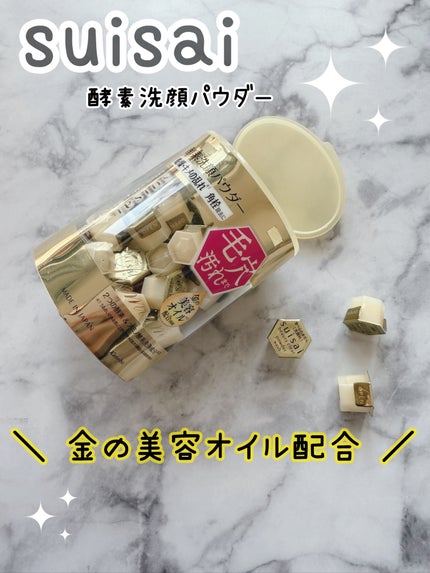 スイサイ ビューティクリア ゴールド パウダーウォッシュ | 32個 スイサイ ビューティクリア ゴールド パウダーウォッシュ | 32個