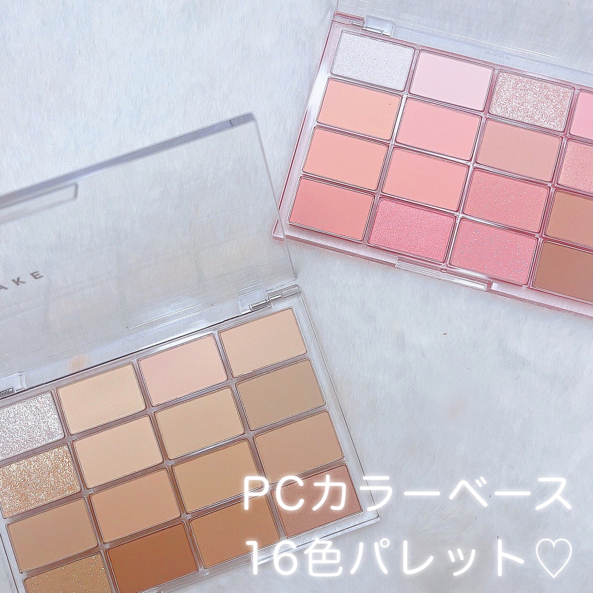 ソフトブラーリングアイパレット 01.バニラブラーリング/wakemake/アイシャドウパレットを使ったクチコミ（1枚目）