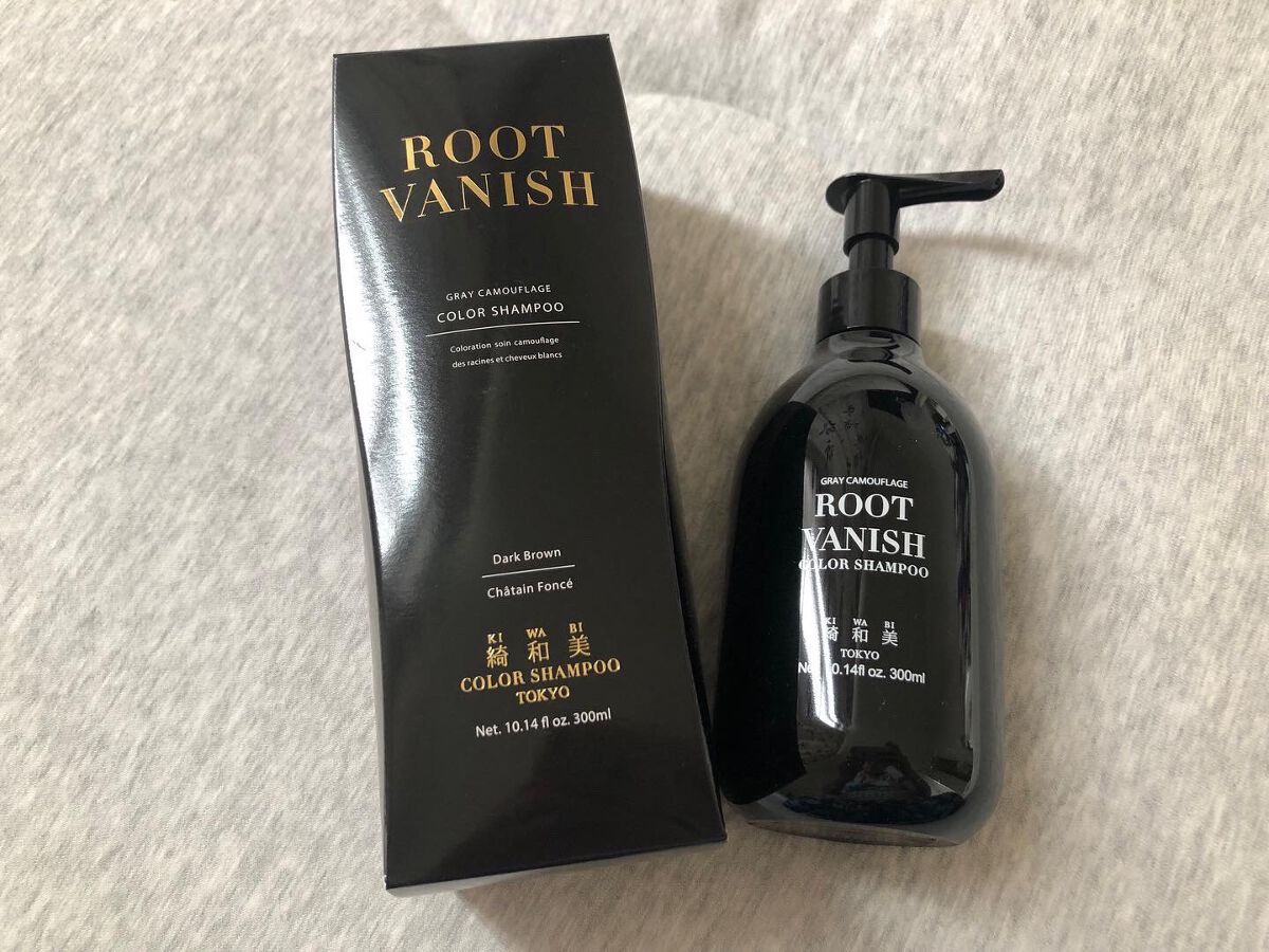 カラーシャンプー/綺和美/市販シャンプーを使ったクチコミ(1枚目)