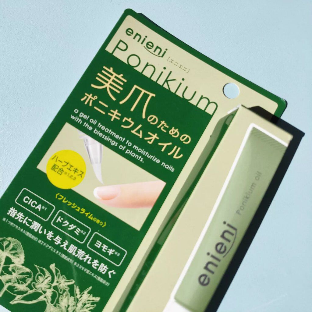 ポニキウムオイル/enieni /ネイルオイル・トリートメントを使ったクチコミ(2枚目)