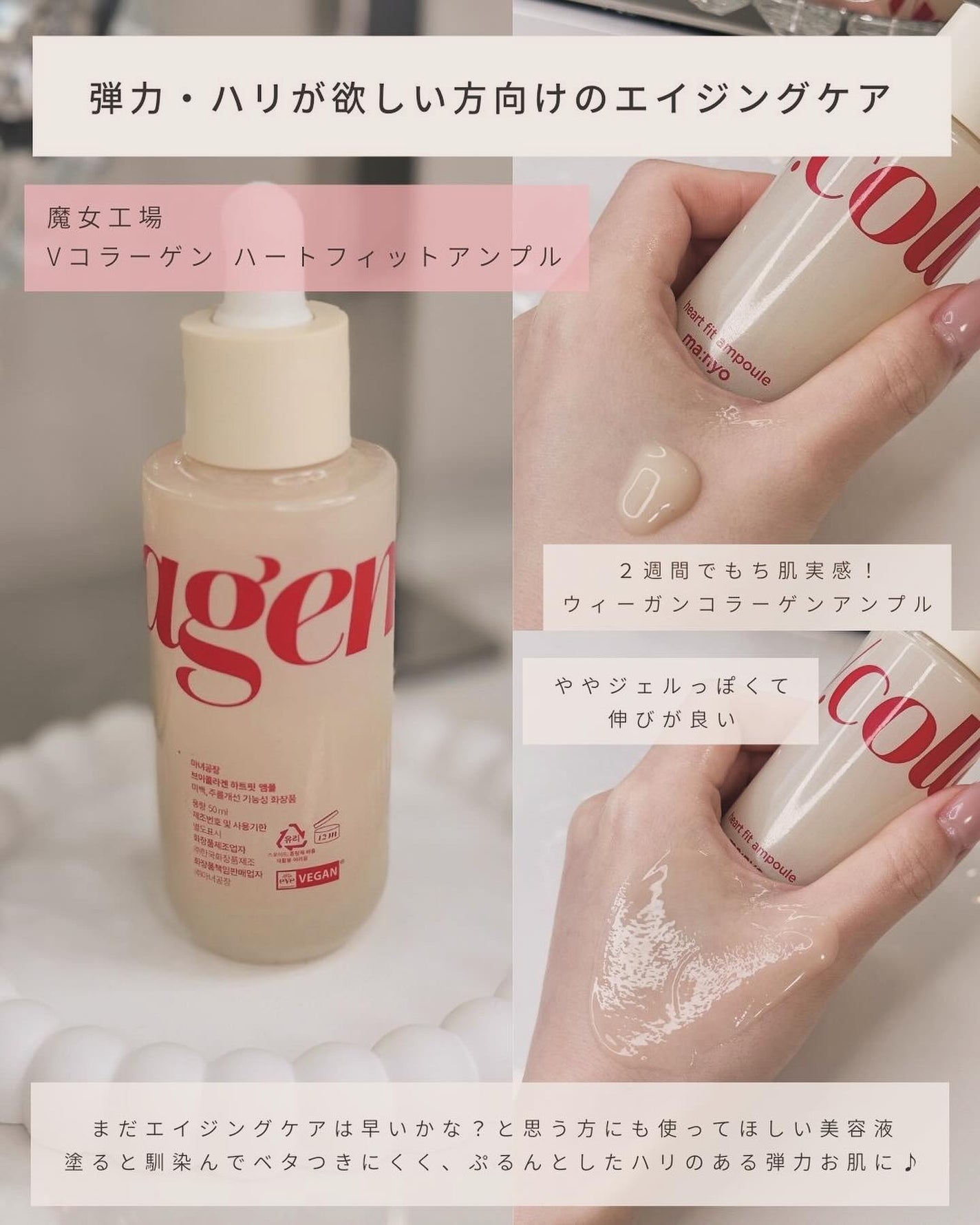 エッセンシャル アクアセラム/ロベクチン/美容液を使ったクチコミ(3枚目)