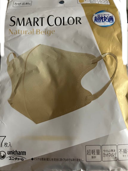 超快適マスク SMART COLOR/ユニ・チャーム/マスクを使ったクチコミ(1枚目)