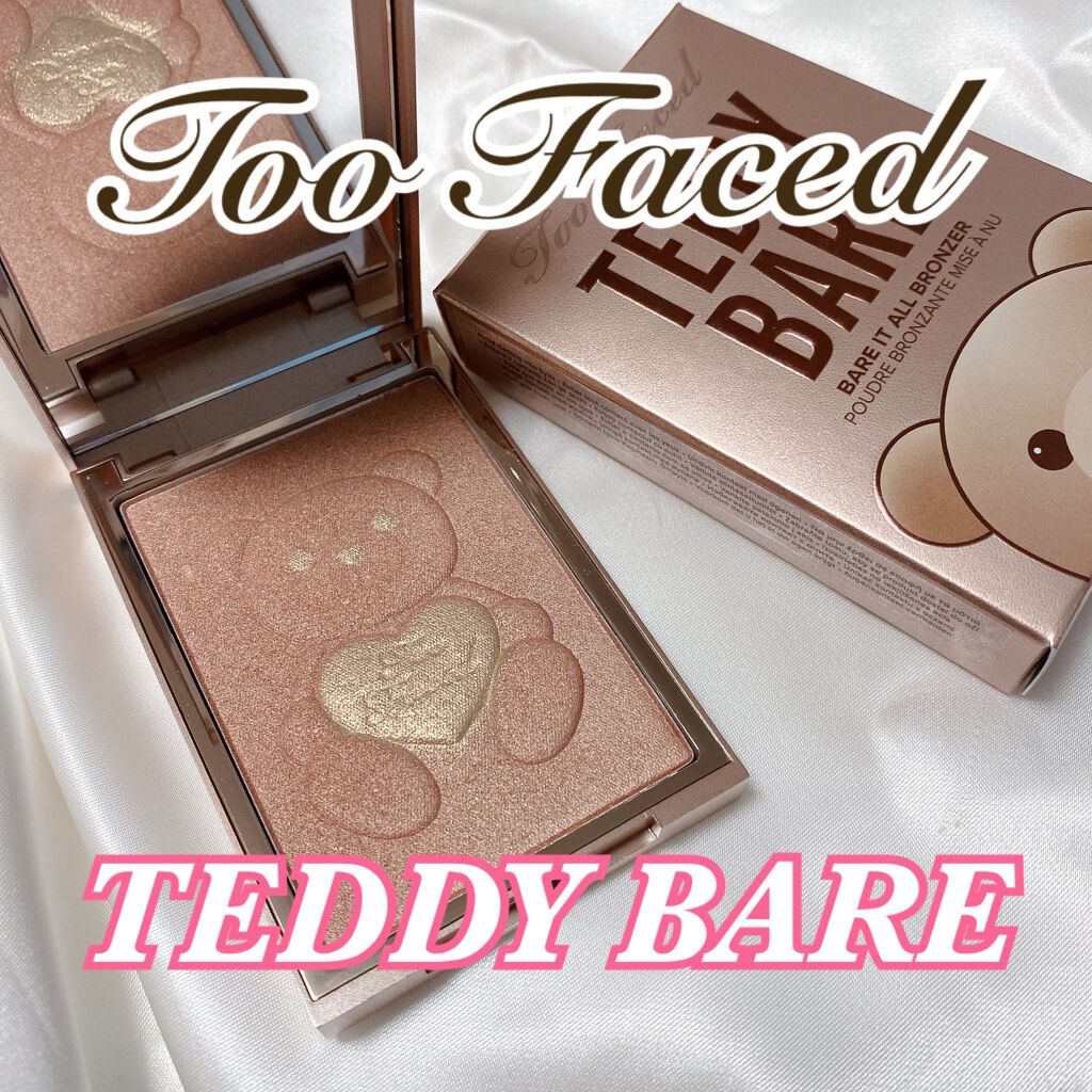テディ ベア ブロンザー /Too Faced/ブロンザーを使ったクチコミ（1枚目）