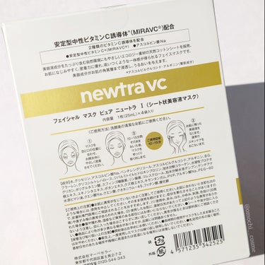 newtra VC 5 フェイスマスク/newtra vc/シートマスク・パックを使ったクチコミ（2枚目）