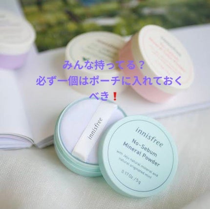 ノーセバム ミネラルパウダー/innisfree/ルースパウダーを使ったクチコミ(1枚目)