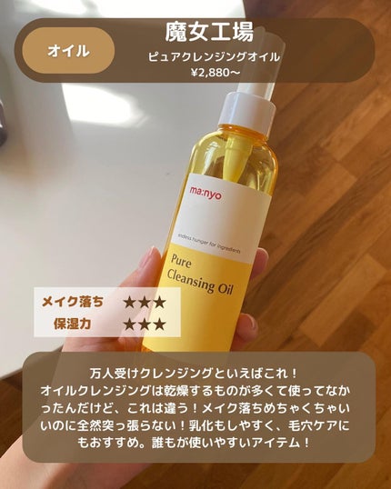 クレンジングミルク/chant a charm /ミルククレンジングを使ったクチコミ(2枚目)