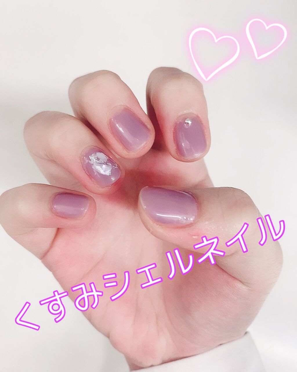 ジェルネイル（ライト対応）/セリア/ジェルネイルを使ったクチコミ（1枚目）
