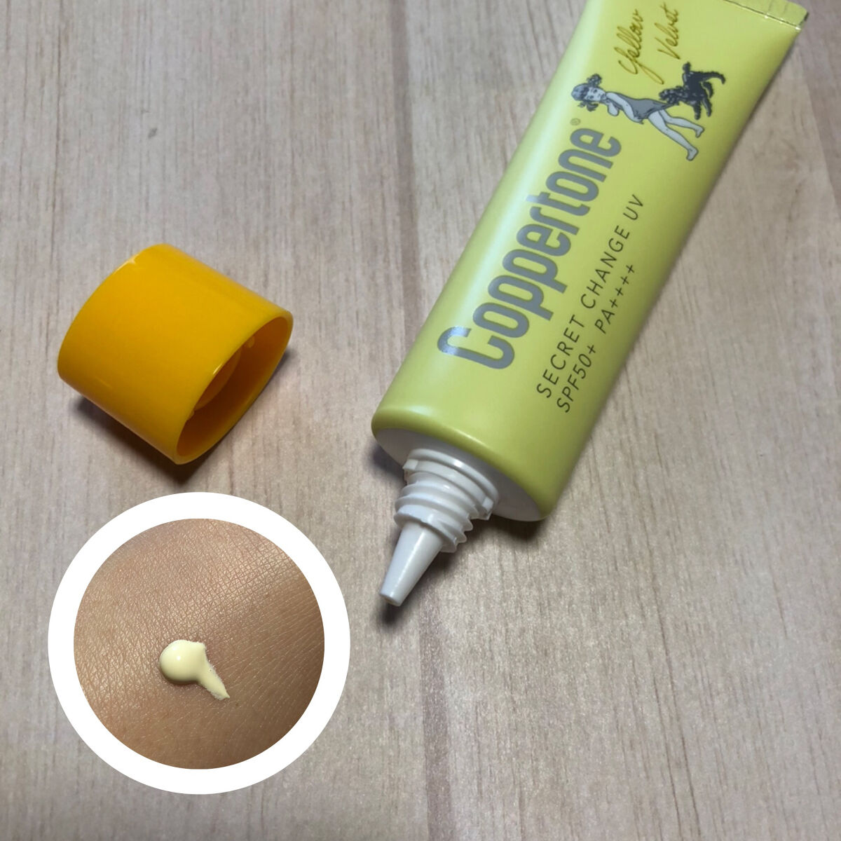 コパトーン コパトーン シークレットチェンジUV イエローベルベットのクチコミ「こんにちは。こんばんは。
今回はコパトーンのコパトーン シークレットチェンジUV イエローベル.....」（2枚目）