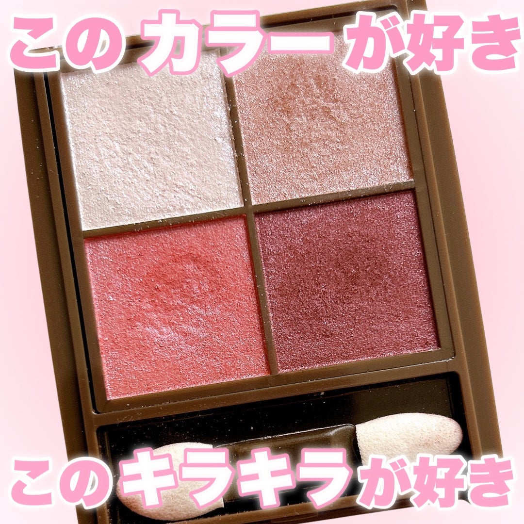 ニュアンスオンアイシャドウ/CEZANNE/アイシャドウパレットを使ったクチコミ(1枚目)