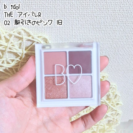 THE アイパレR/b idol/アイシャドウパレットを使ったクチコミ(1枚目)