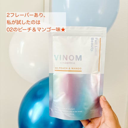 VINOM スムージー/DREXEL/スムージーを使ったクチコミ(2枚目)