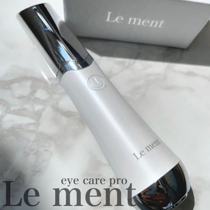 アイケアプロ/Le ment/美顔器・マッサージを使ったクチコミ(7枚目)