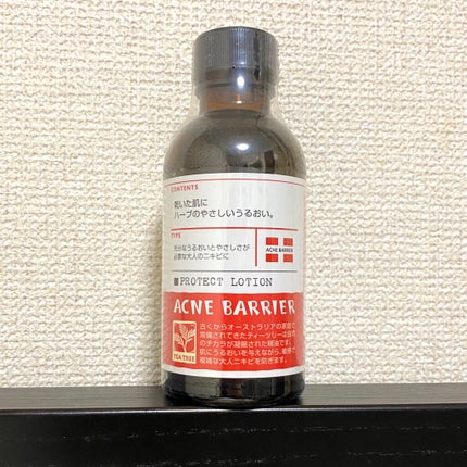 薬用プロテクトローション/アクネバリア/化粧水を使ったクチコミ(1枚目)