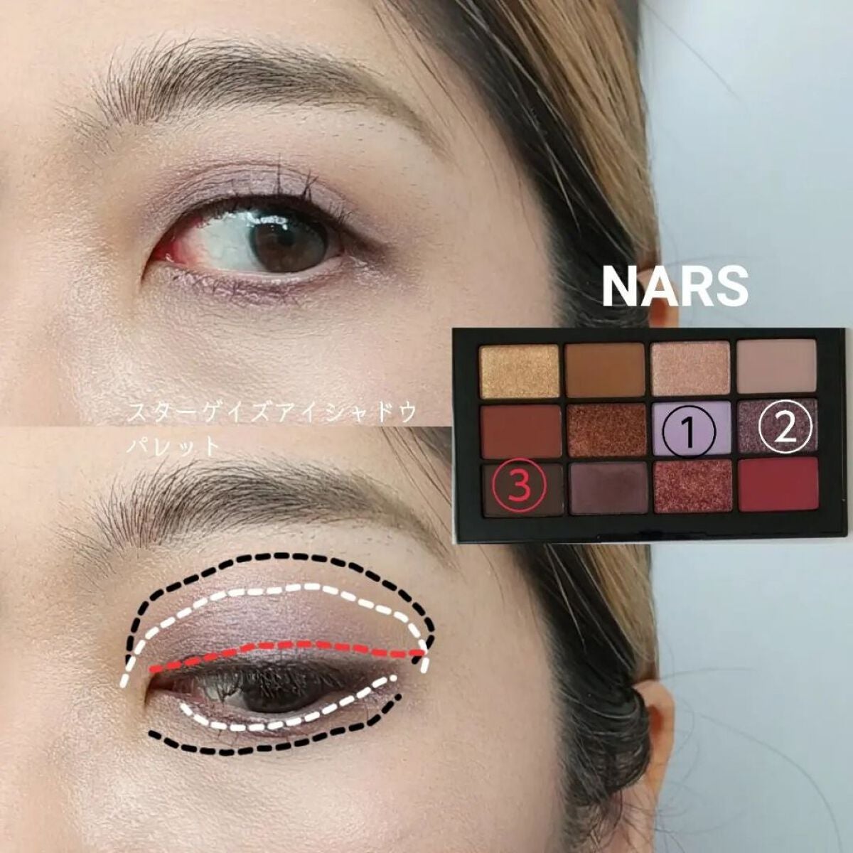 スターゲイズ アイシャドーパレット/NARS/アイシャドウパレットを使ったクチコミ(4枚目)