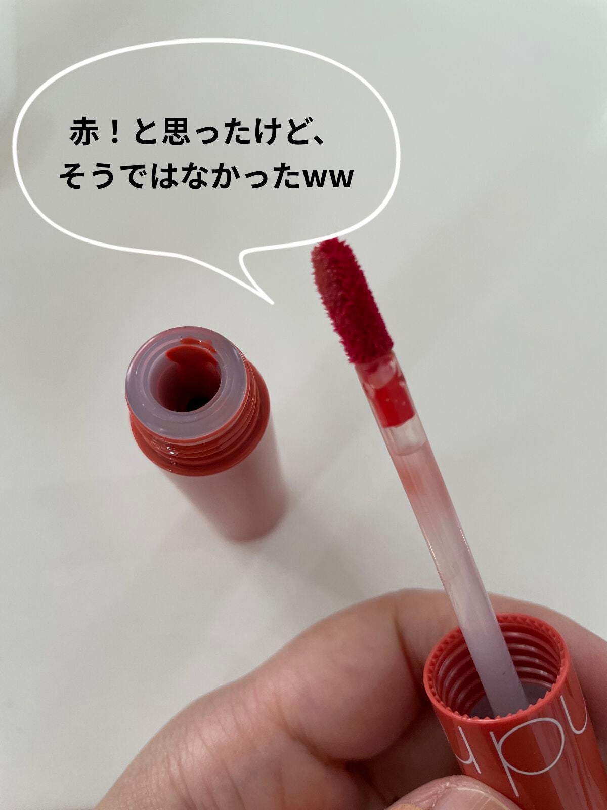 ジューシーラスティングティント/rom&nd/リップティントを使ったクチコミ(2枚目)