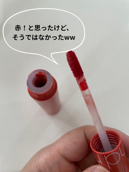 ジューシーラスティングティント/rom&nd/リップティントを使ったクチコミ(2枚目)