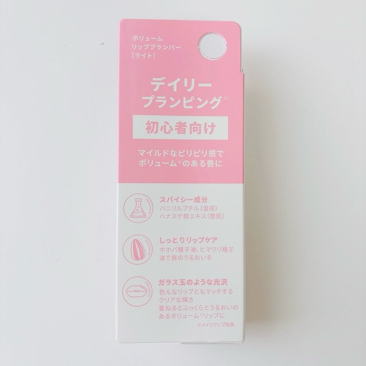 ボリュームリッププランパー/BANILA CO/リッププランパーを使ったクチコミ(6枚目)