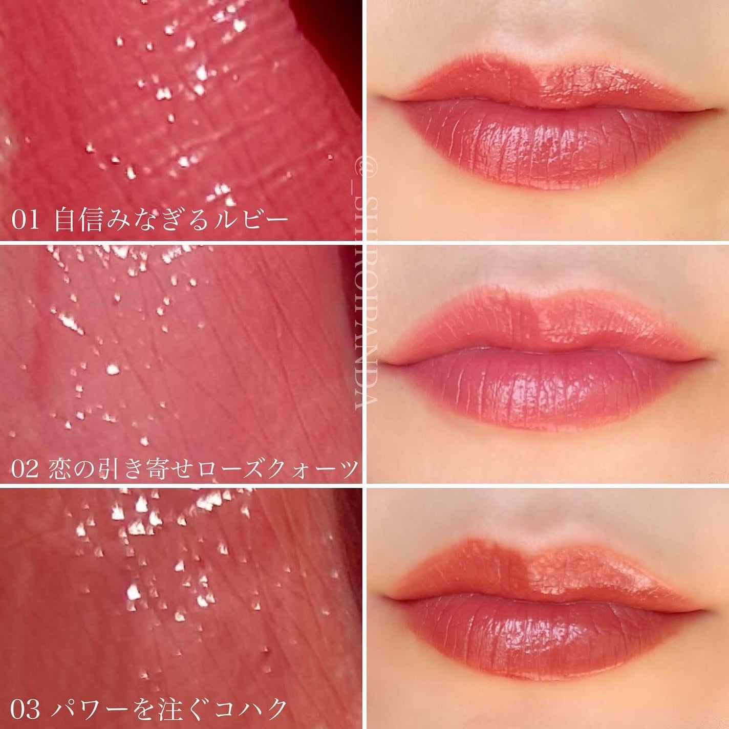 デイジードール リップ スティーラー /DAISY DOLL by MARY QUANT/口紅を使ったクチコミ(3枚目)