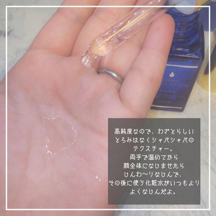 発酵熟成コラーゲン美容原液/発酵熟成美容原液/美容液を使ったクチコミ(3枚目)