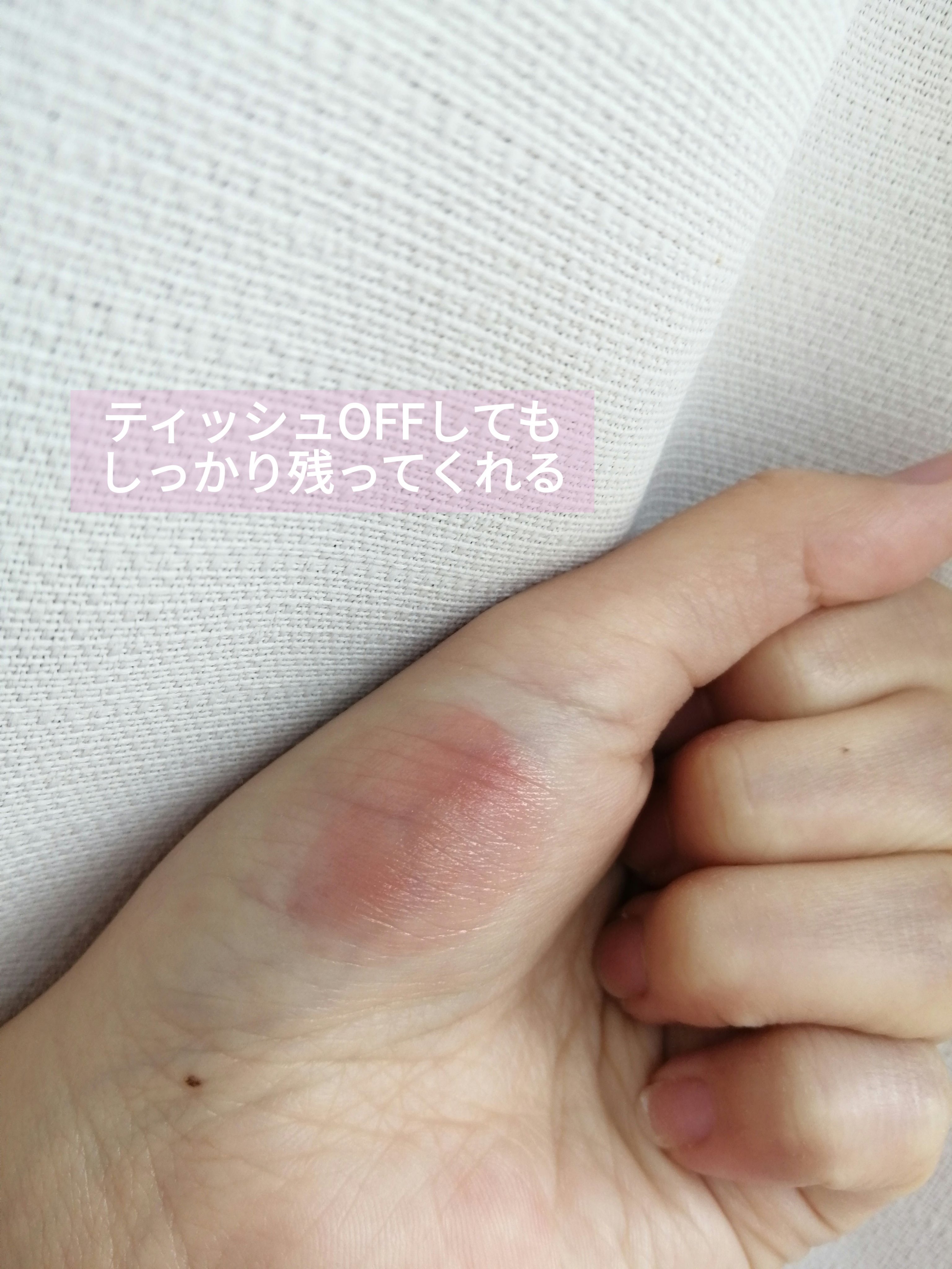 ニュアンスラップティント/Fujiko/リップティントを使ったクチコミ（3枚目）