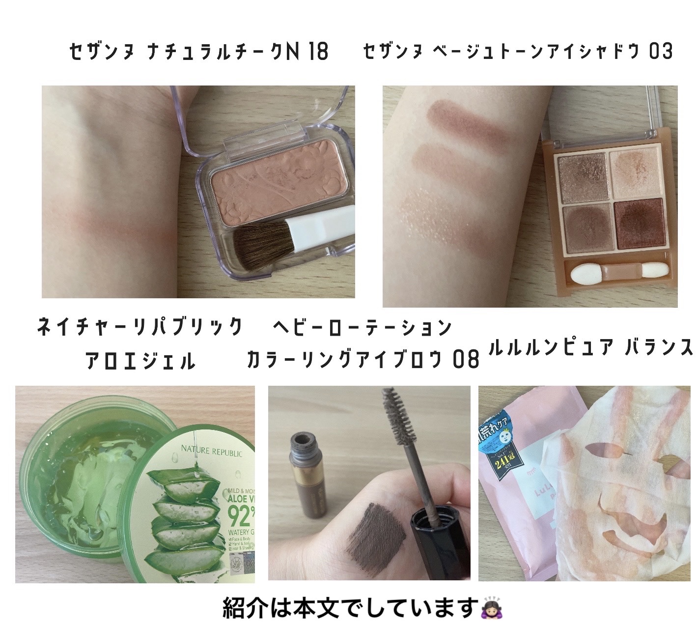 カラーリングアイブロウ/ヘビーローテーション/眉マスカラを使ったクチコミ（2枚目）