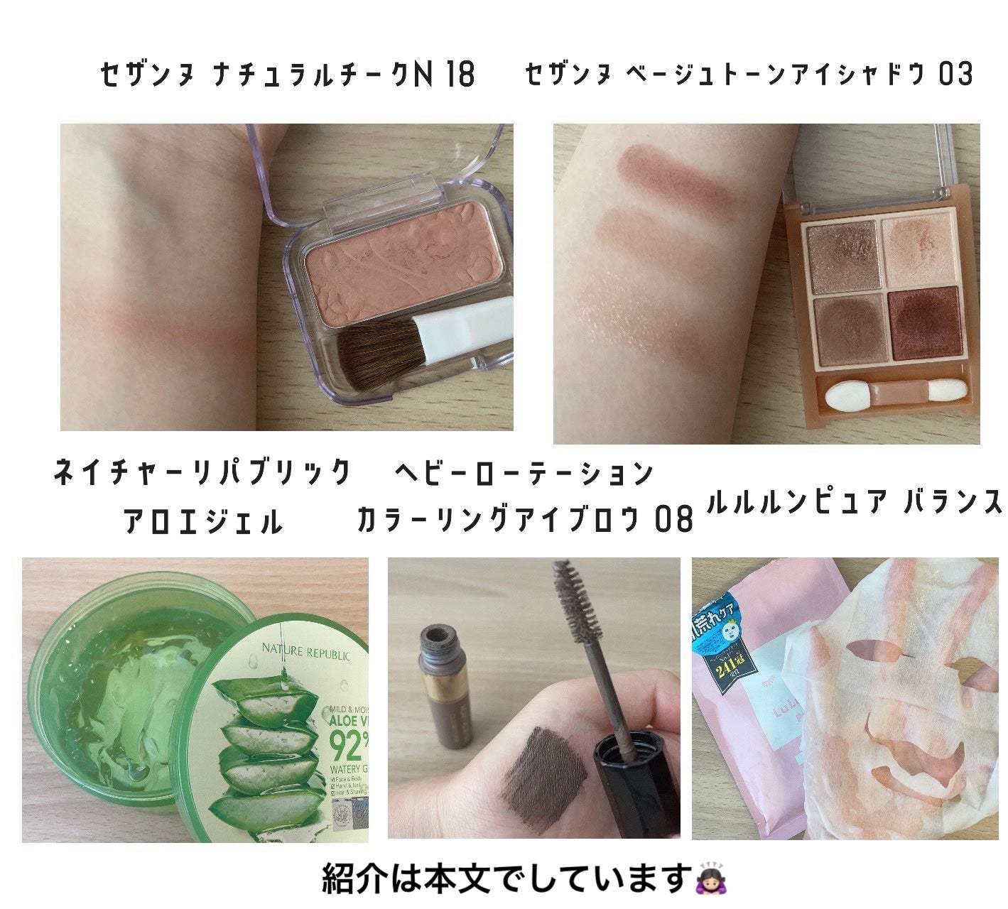 カラーリングアイブロウ/ヘビーローテーション/眉マスカラを使ったクチコミ(2枚目)