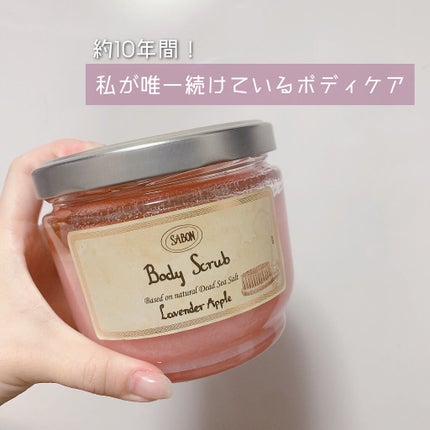 ボディスクラブ/SABON/ボディスクラブを使ったクチコミ(1枚目)
