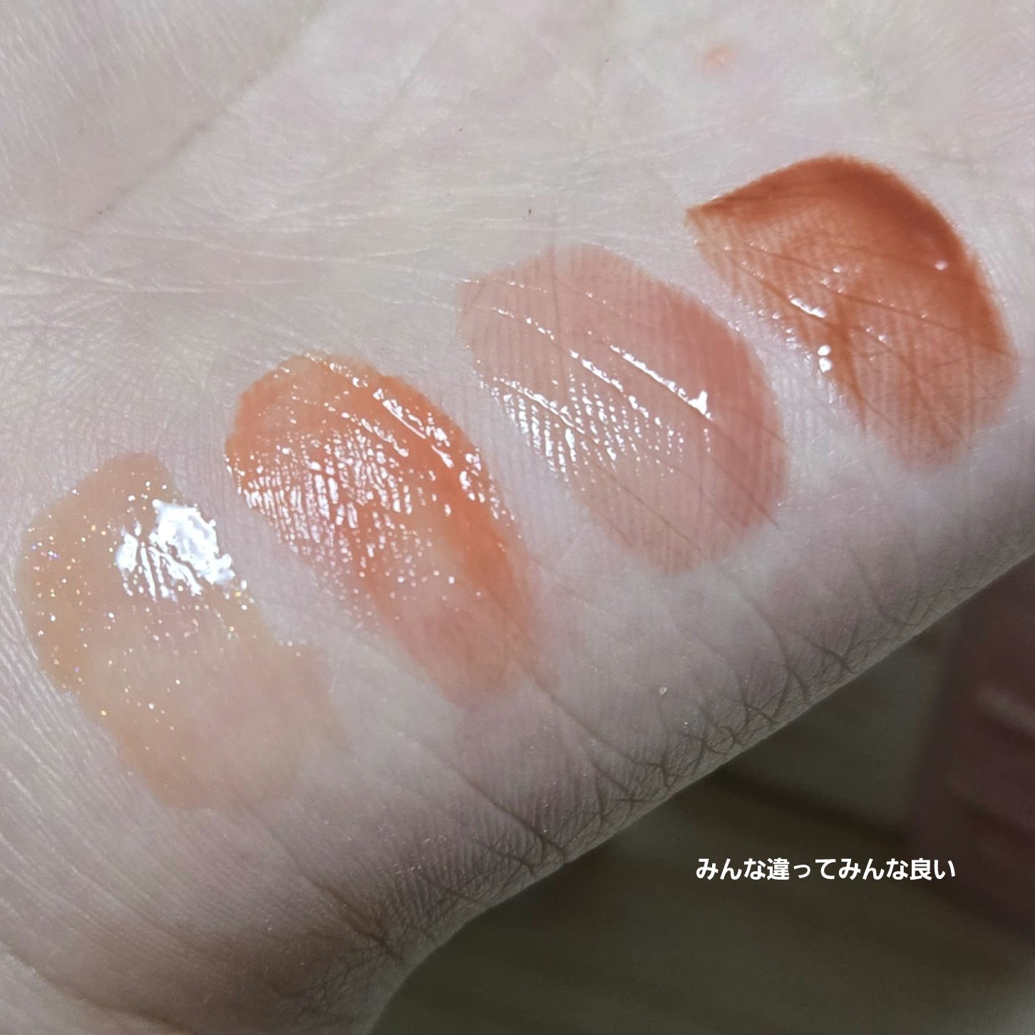 リップポーション アクアグロー 01 レモンバーム/alternativestereo/リップグロスを使ったクチコミ（3枚目）