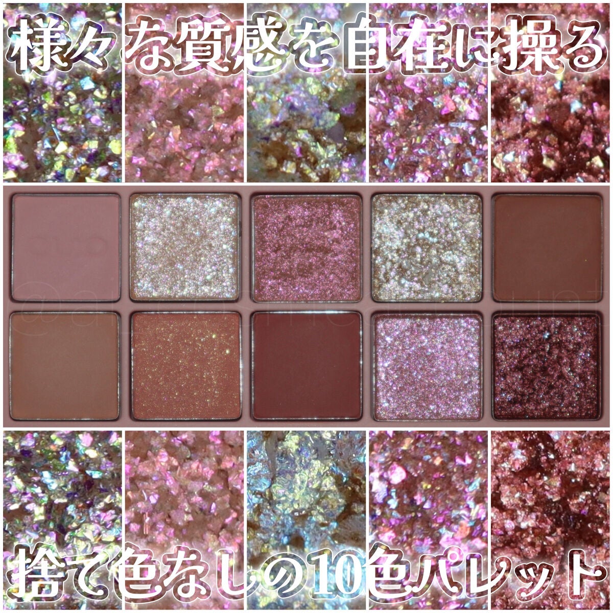 プロ アイ パレット/CLIO/アイシャドウパレットを使ったクチコミ(1枚目)