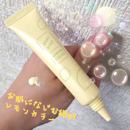 Lクリーム/ベビーピンク/化粧下地を使ったクチコミ(2枚目)