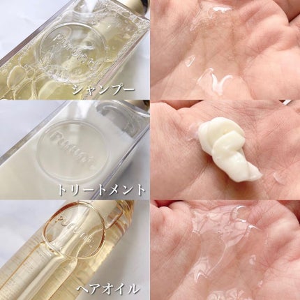 プルント モイストリッチ美容液シャンプー/モイストリッチリペア美容液トリートメント/Purunt./市販シャンプーを使ったクチコミ(2枚目)