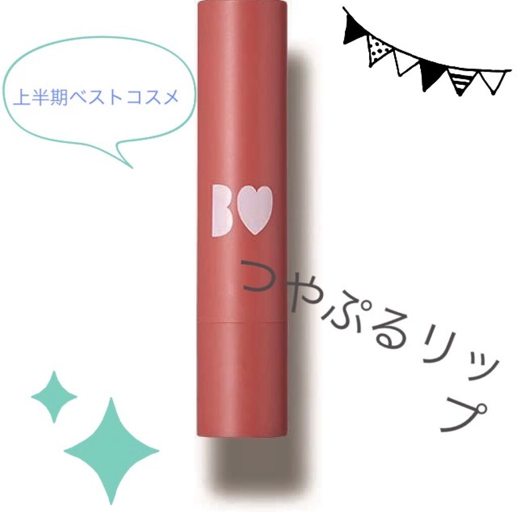 つやぷるリップR/b idol/口紅を使ったクチコミ(1枚目)