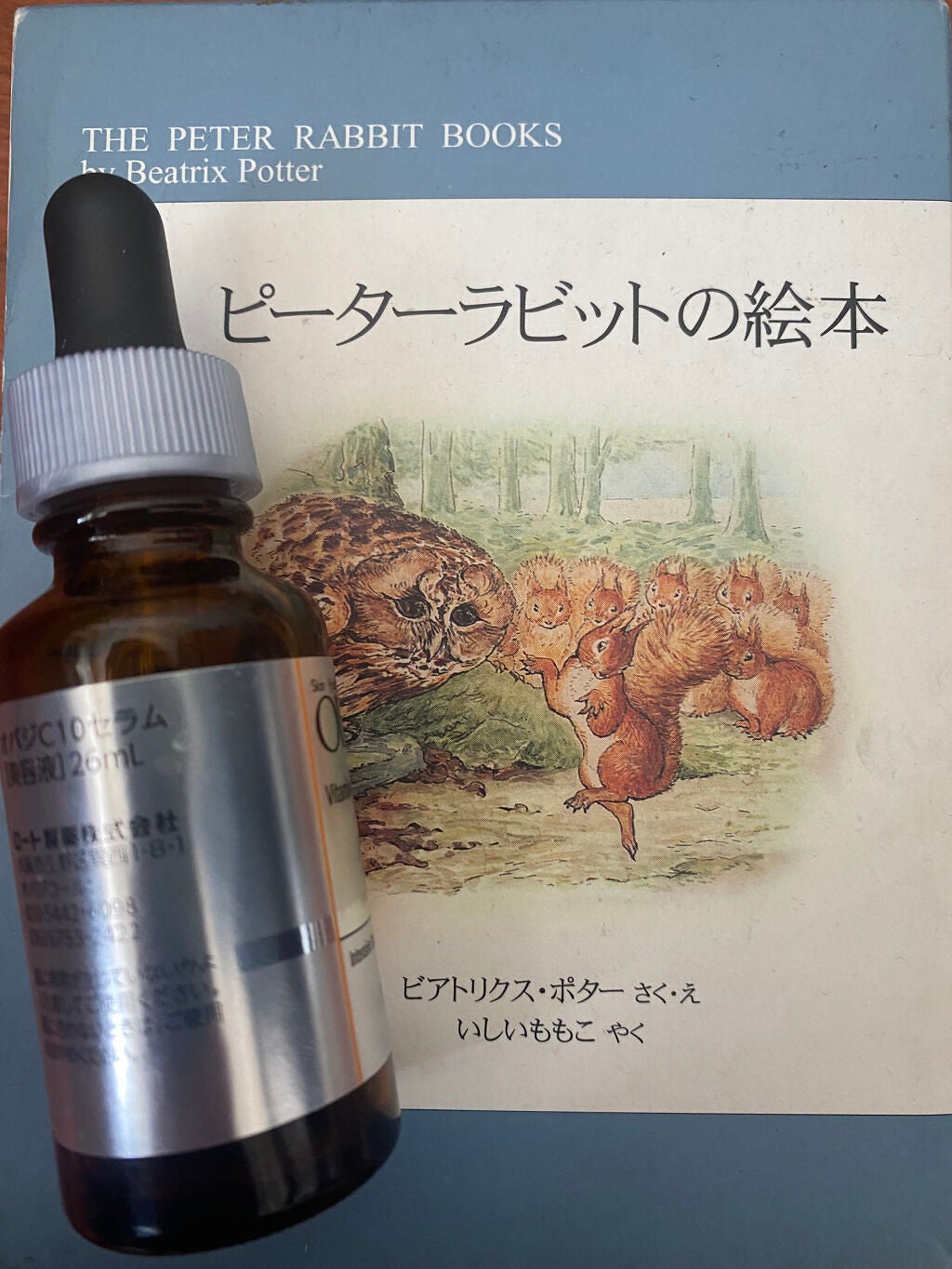 オバジC10セラム/オバジ/美容液を使ったクチコミ(2枚目)