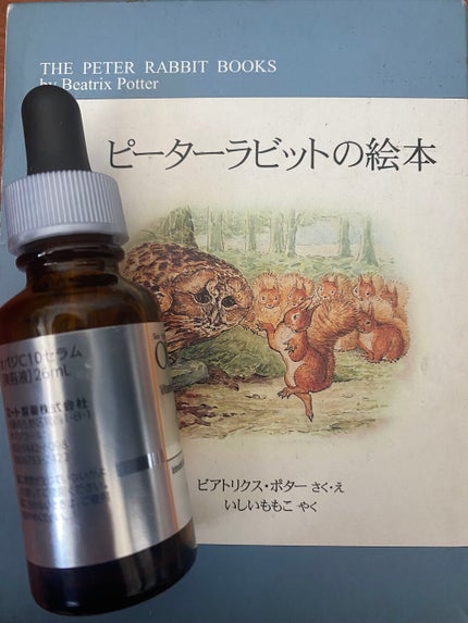 オバジC10セラム/オバジ/美容液を使ったクチコミ(2枚目)